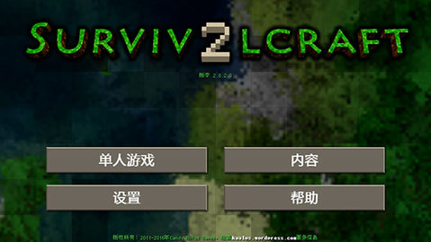 争2新完美世界中文版PP电子aPP生存战(图1)