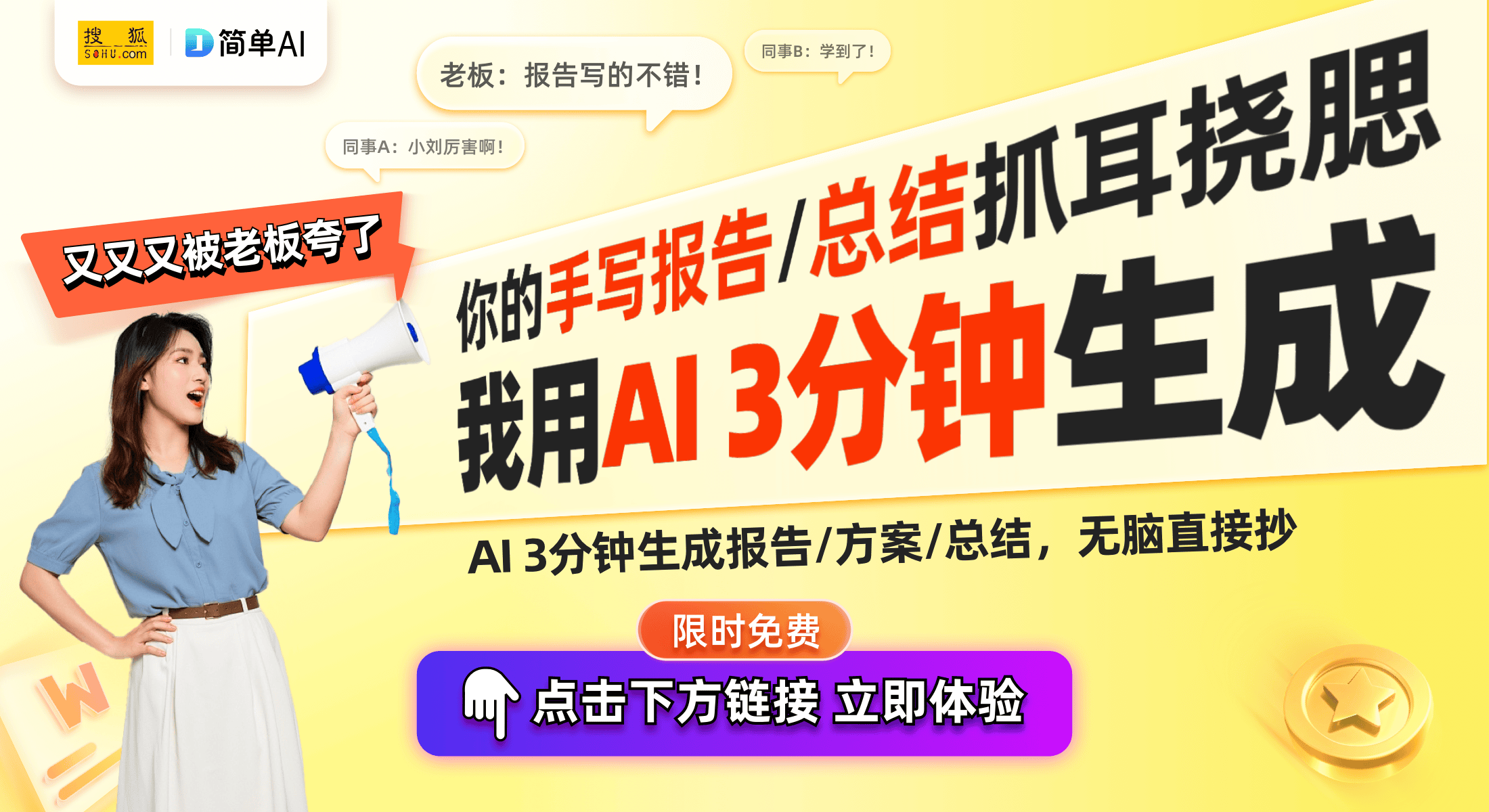 读器”即将上市576英寸屏幕值得期待PP