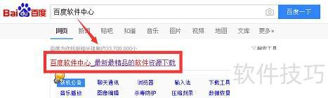 ：安全可靠的阅读体验PP电子PDF阅读器(图5)