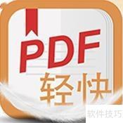 ：安全可靠的阅读体验PP电子PDF阅读器(图7)